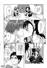 [Minarai Zouhyou] Scramble