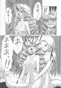 [Momo no Tsubomi (Various)] Lolikko LOVE 5 (Various)