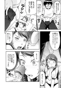 [Mahiruno Kagerou] Mousou Ekisu♥