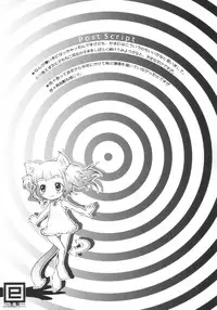 (C66) [RiceCandy (Okome)] Ergonomics Reverse