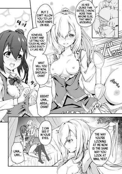 The Twin Fruits | Futatsu no Kajitsu