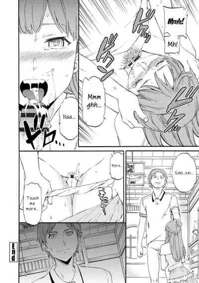 Fukushuu Rensa | A Chain of Revenge