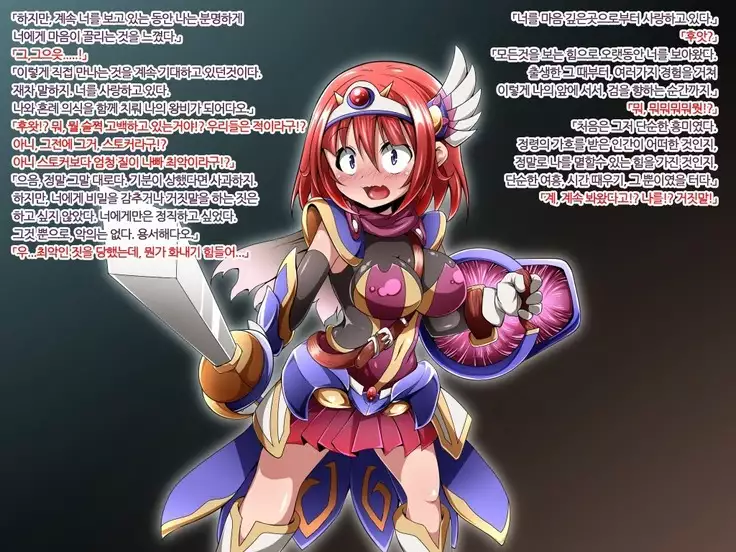 Yuusha no Bouken wa Buji Happy End wo Mukaemashita