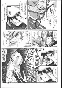 (C69) [VETO (ZOL)] SALVAGE ~Cpt. Kiesel Shuuishuu~ (Various)