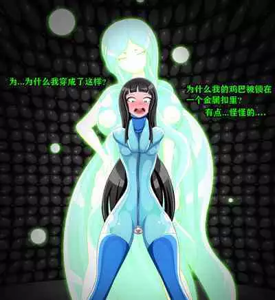 Andrea Story（有条色狼汉化