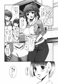 Jun-ai Kajitsu 2009-07