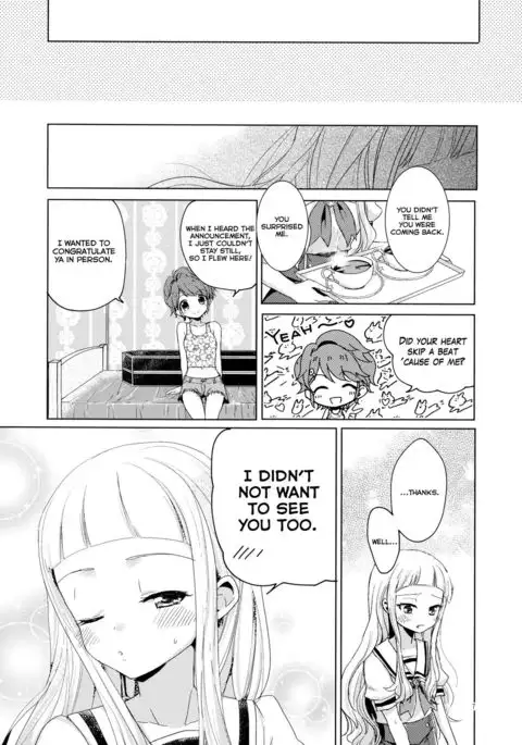 Issho ni Nete mo Ii desu ka? | May I sleep with you