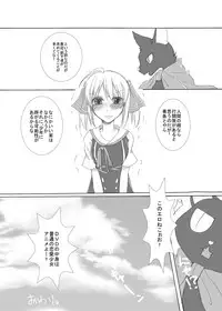 [C.www (Masker)] nonsense (Yumekui Merry) [Digital]