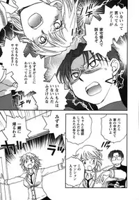 [Okano Ahiru] Shounen Shoujo wa XX Suru - The boy and girls do "XX".