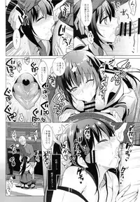 (C89) [abgrund (Saikawa Yusa)] Otome x Soushitsu