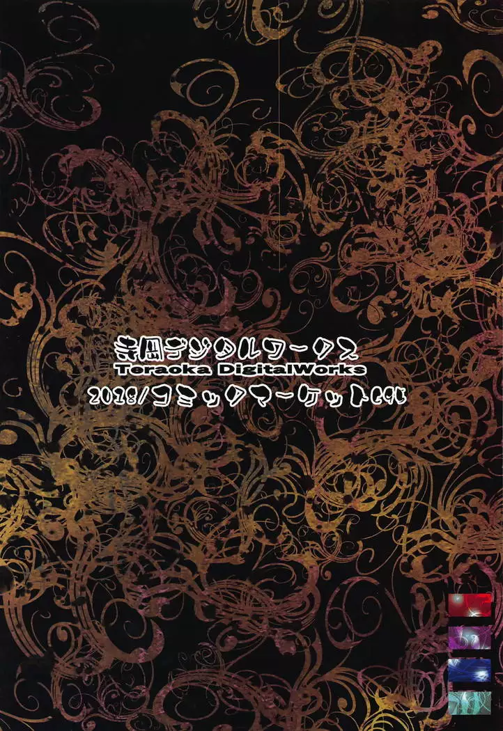 Sakuya-san to SeFriex