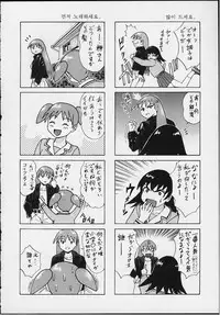 (C59) [2CV.SS (Asagi Yoshimitsu)] M 0.5 (various)