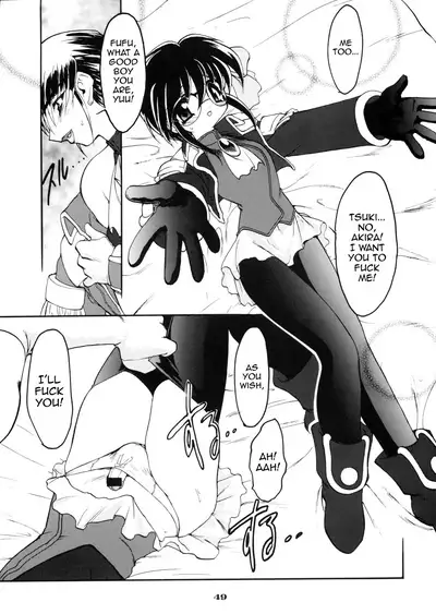 (C63) [Ruu Kikaku (Ruuen Rouga)] Ruuen Rouga Zero [English] [mysterymeat3]