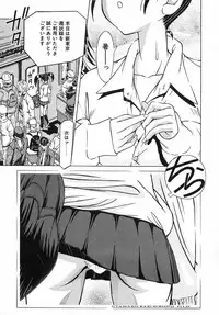 [KAKINOMOTO UTAMARO] Houkai no Doukoku