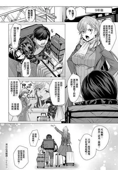 Show must go on! | 演出必須繼續！