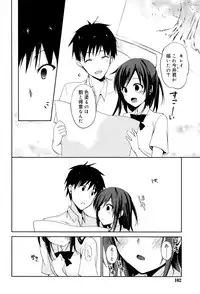 Juicy No. 15 2016-11