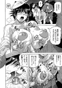 [Jamming] Koibito ha Tonari no Oneesan (Hatsujyouki)