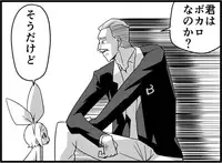 [Toilet Kago] Miku Miku Reaction 116-186 {END} (Vocaloid)