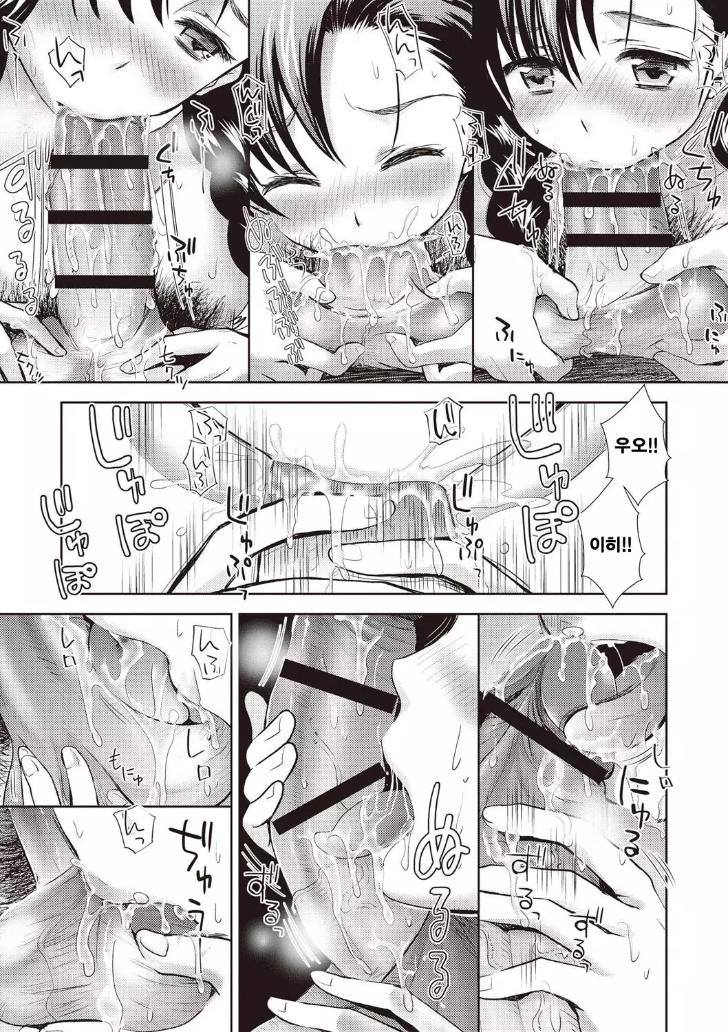 Ima kara Kanojo ga Netoraremasu