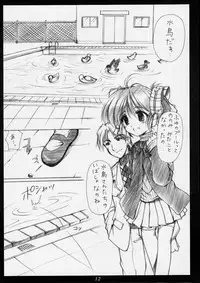 (CR30) [Imomuya Honpo (Azuma Yuki)] innocence (Gunparade March)