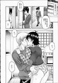 [Amano Hidemi] Midara