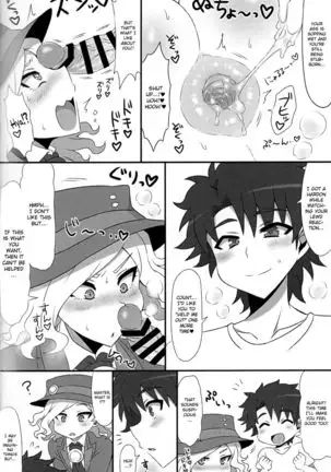 Mabuta o Tojiyo! | Close Your Eyes!