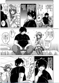 [Nikusoukyuu.] Saiin VR Control [Digital]