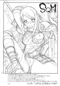 (SC34) [UDON-YA (Kizuki Aruchu)] √Zero. (Fate/Zero)