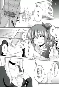 (C89) [Ohoshisamadou (GEKO)] Fate-chan no Amai jouji (Mahou Shoujo Lyrical Nanoha)