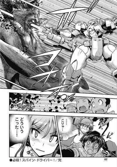 Kono Yo Hana ni Suru Tame ni fanservice compilation