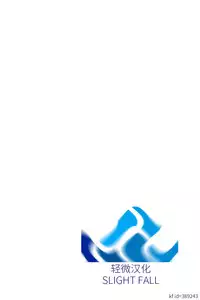 [FRAC (Motomiya Mitsuki)] Kata Hoshi Sirius [Chinese] [轻微汉化] [Digital]