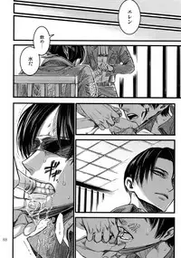 (SPARK9) [Qlapz (Valero)] EreLe Sairokushuu (Shingeki no Kyojin)