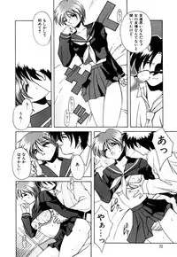 [Branshea] Gaman Dekinai Otoshigoro - I'm getting excited!!