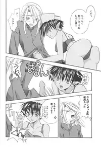 (C58) [Ohizumi Bakuretsutai, MAGICAL LABO (various)] KAIRAKUHIME 2 (various)