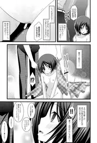 [Charu] Roshutsu Shoujo Yuugi Jou