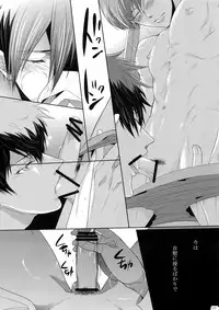 (SPARK10) [7menzippo (Kamishima Akira)] 7men_Re_PP4 (Psycho Pass)