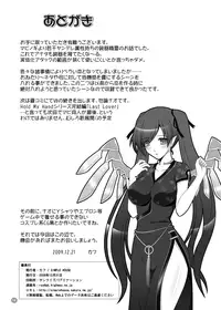 [SIMPLE HOUSE (kafu)] Hold My Hand TRIPLE (Mabinogi) + Omake