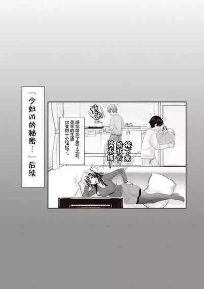 Ima kara Kanojo ga Netoraremasu