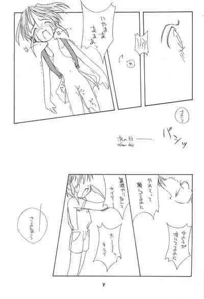Liru 3