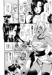 [Umekichi] Honey Holic