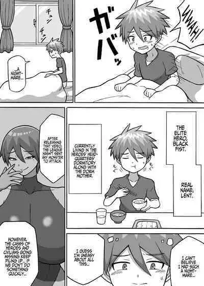 Hero Zenmetsu Kiroku 3 | Hero Annihilation: Log Three