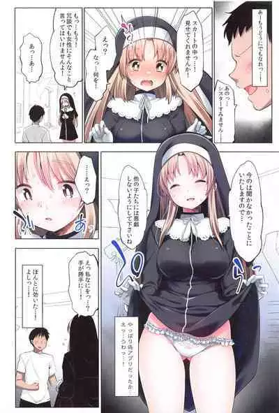 Full Color Soushuuhen