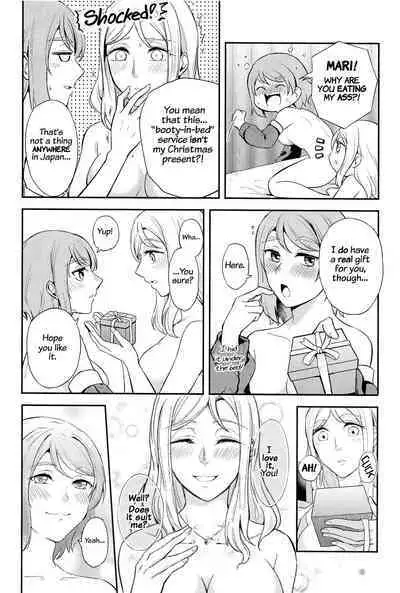 Santa Claus ni Present | Present for My Santa