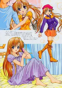 [SHIMEKIRI SANPUNMAE (Tukimi Daifuku)] Only You Happy Birthday (Sister Princess)