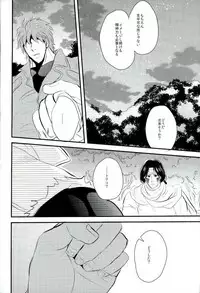 [Take4 (Takeshi)] vow (Toriko)