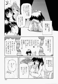 [Yasui Hirosato] Honto wa Suki Nanda+