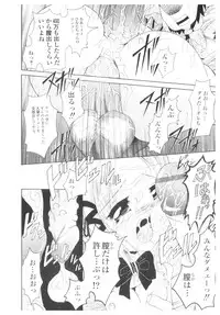 [Anthology] Platina Vol. 1