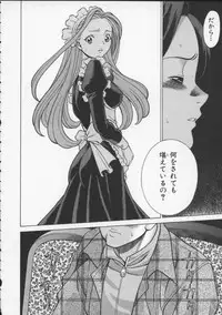 [Tamaki Nozomu] Kimi ga Karada de Uso o Tsuku