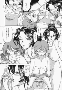 [Hayabusa Shingo] Sweat and Tears