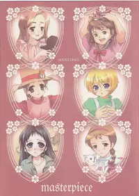 (C69) [Aru-run (various)] masterpiece (various)